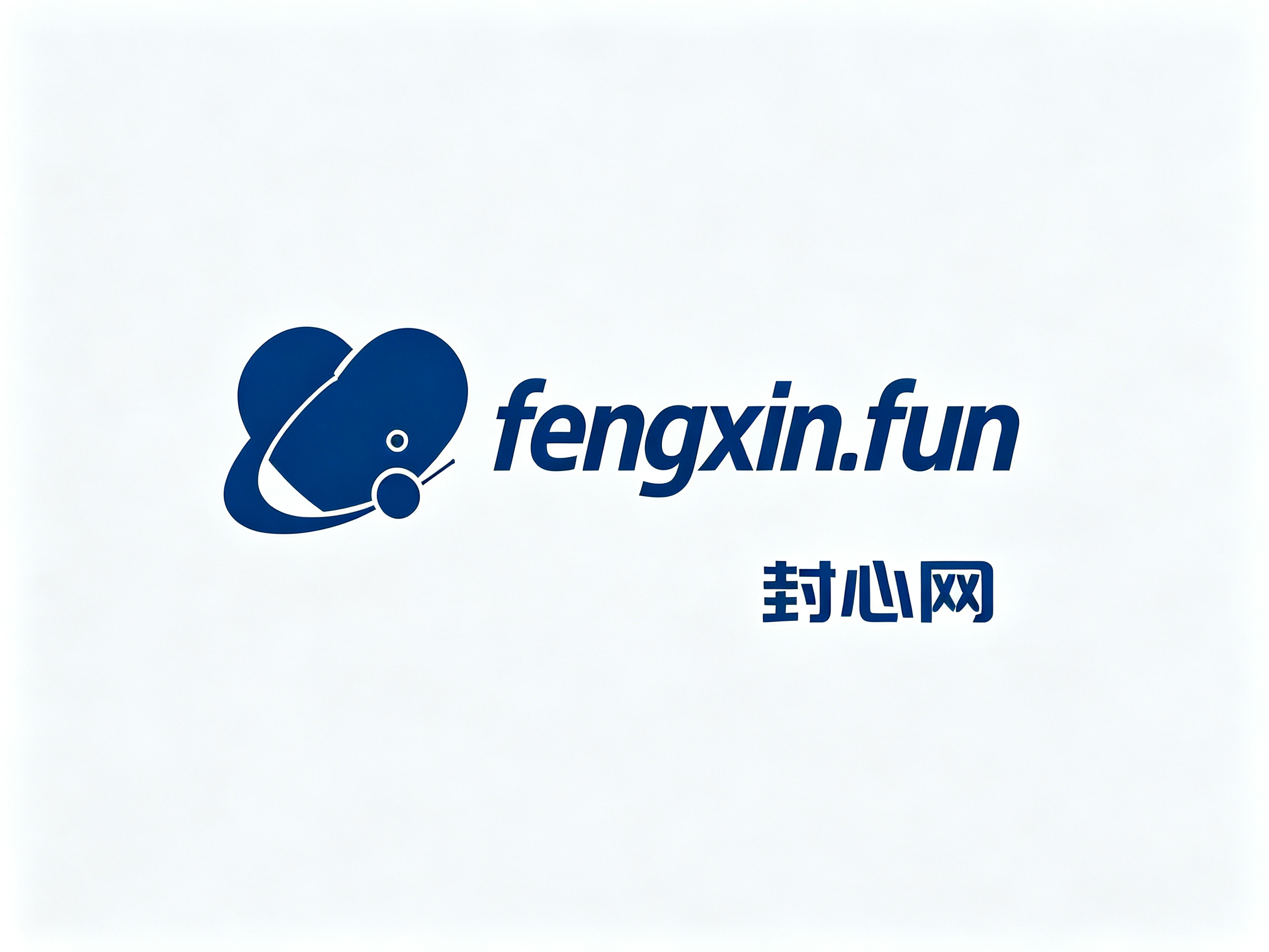封心